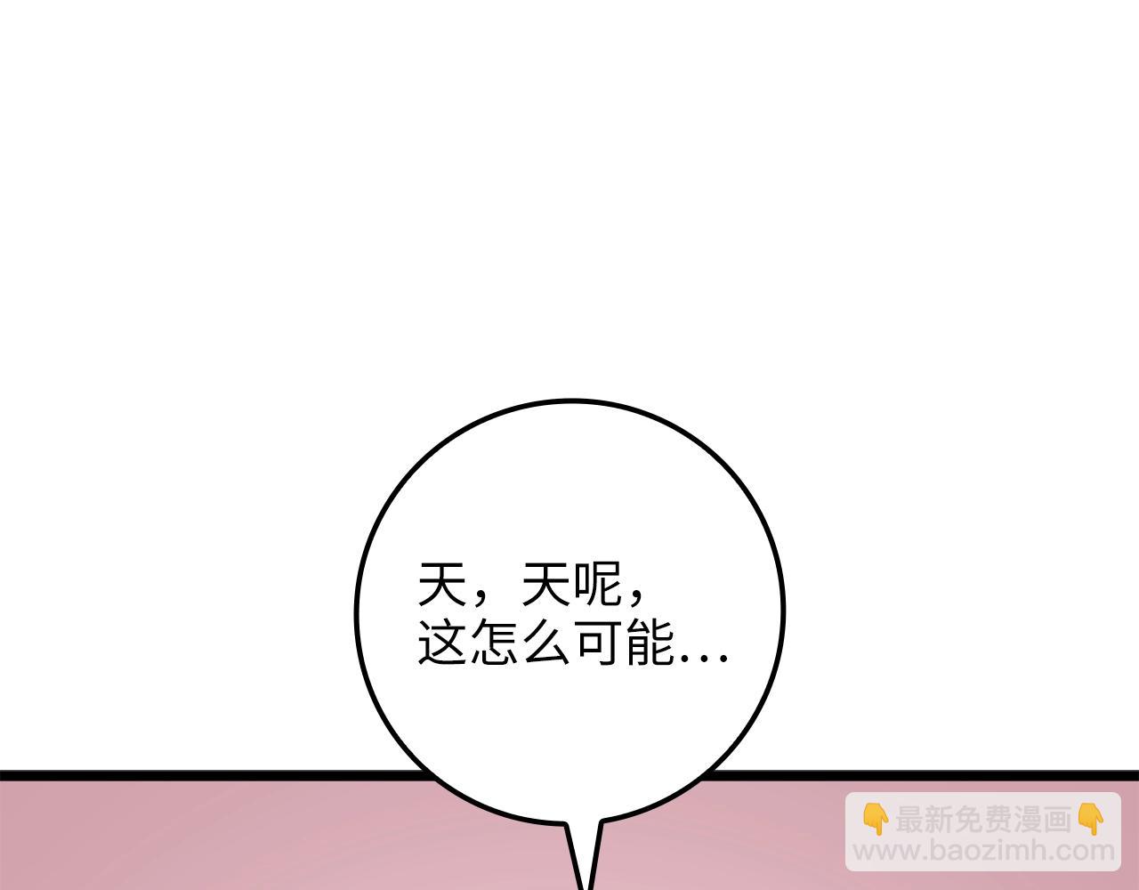 第79话 关起门来的测试(1/5)-第79话