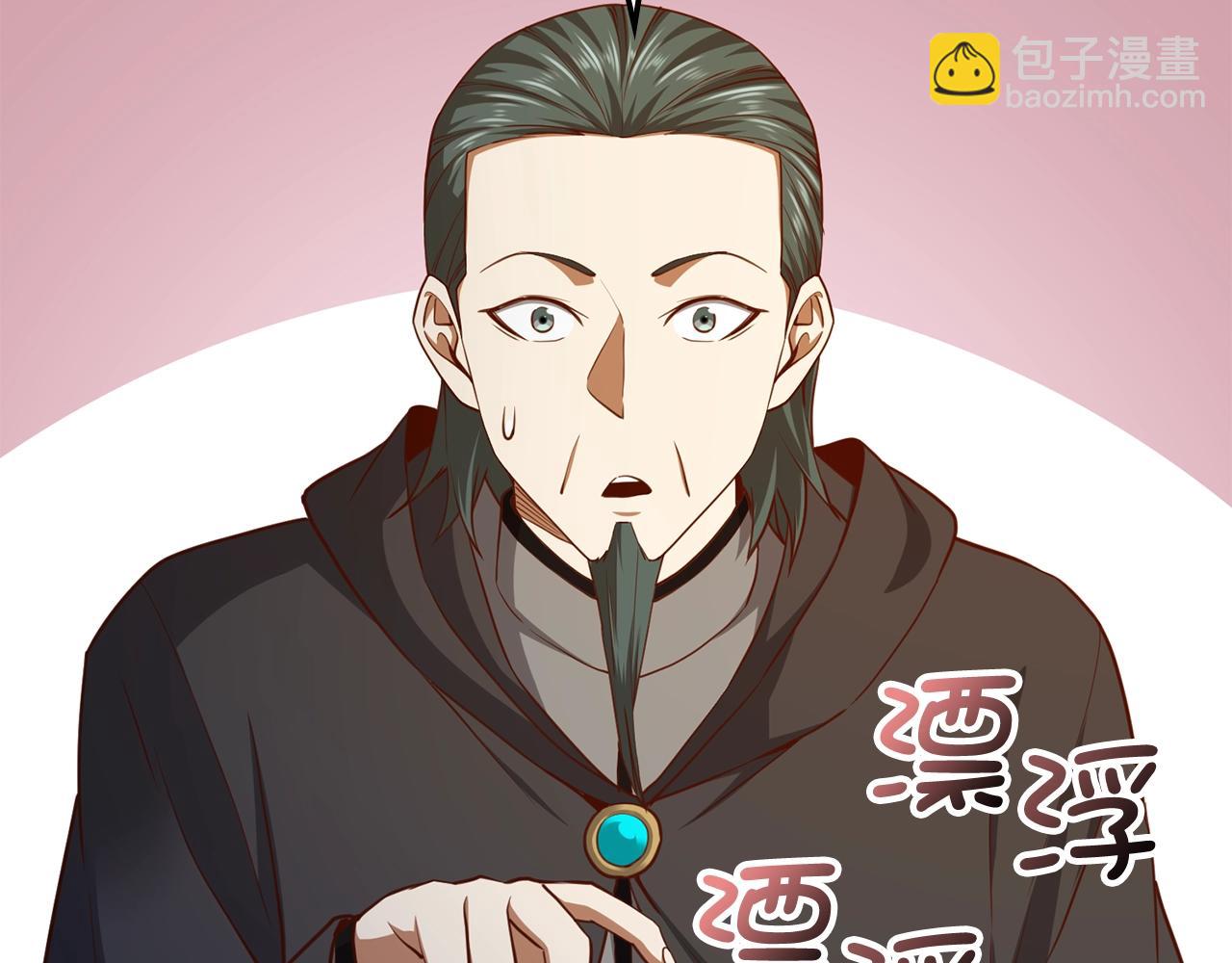 第79话 关起门来的测试(1/5)-第79话