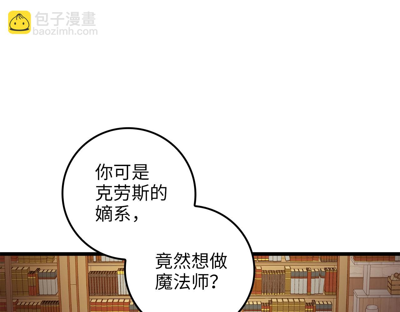 第79话 关起门来的测试(1/5)-第79话