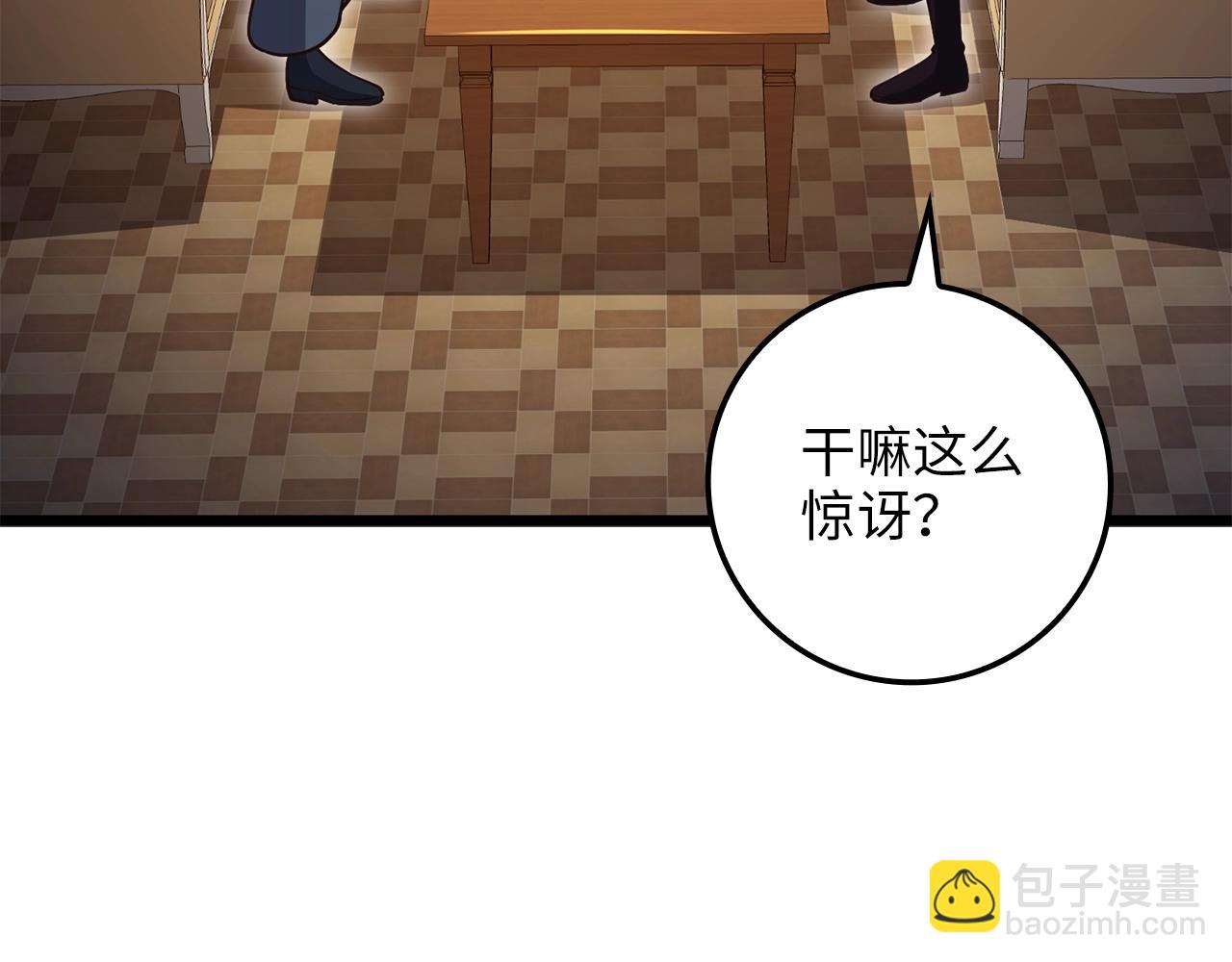 第79话 关起门来的测试(1/5)-第79话
