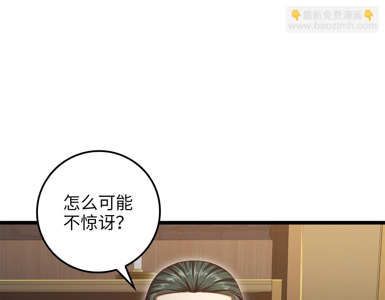 第79话 关起门来的测试(1/5)-第79话
