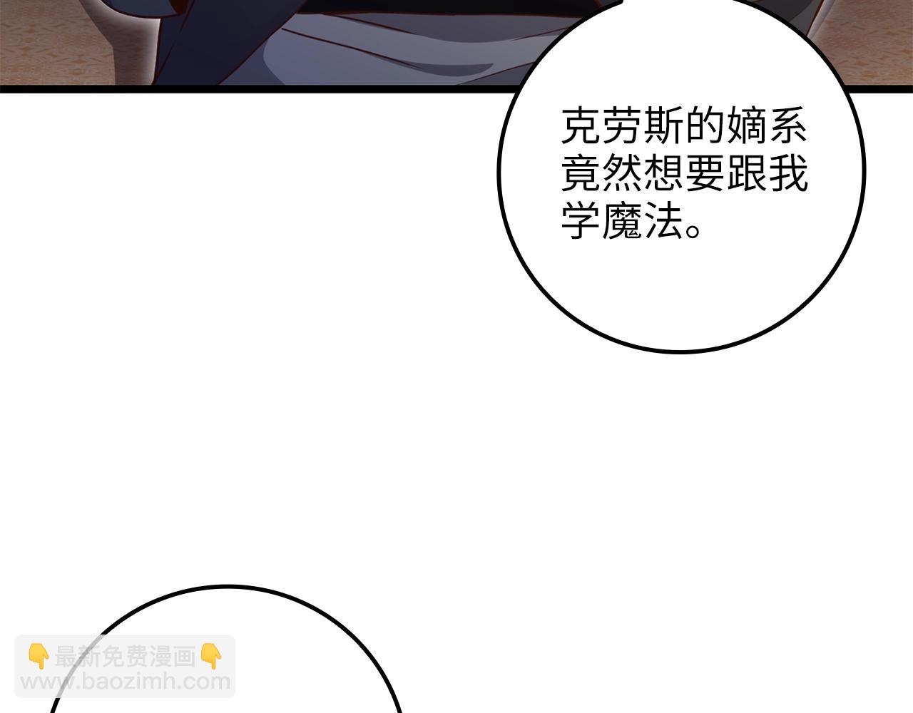 第79话 关起门来的测试(1/5)-第79话