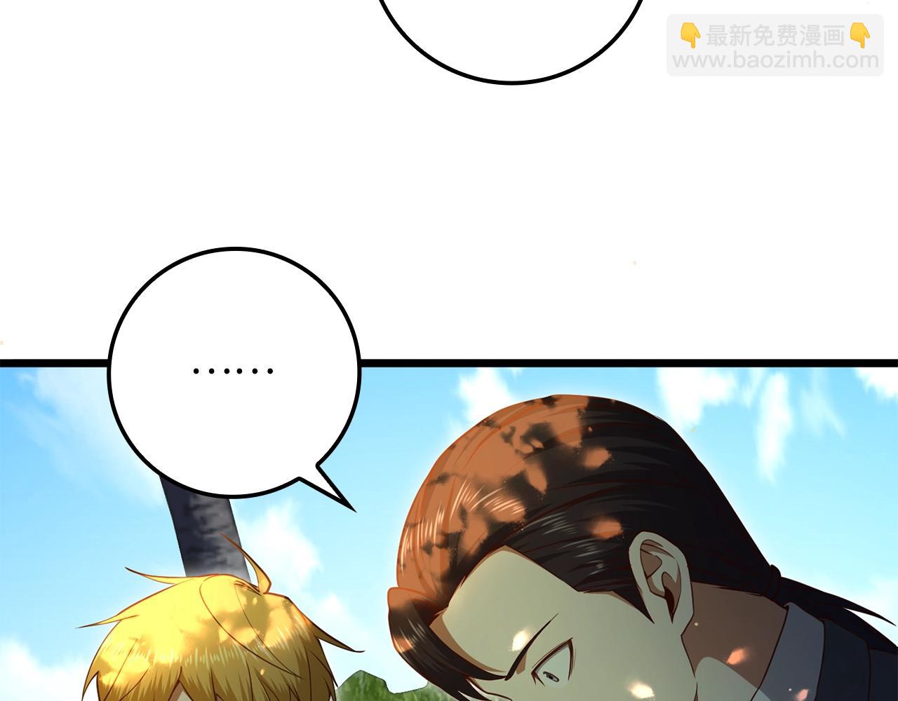 第79话 关起门来的测试(1/5)-第79话