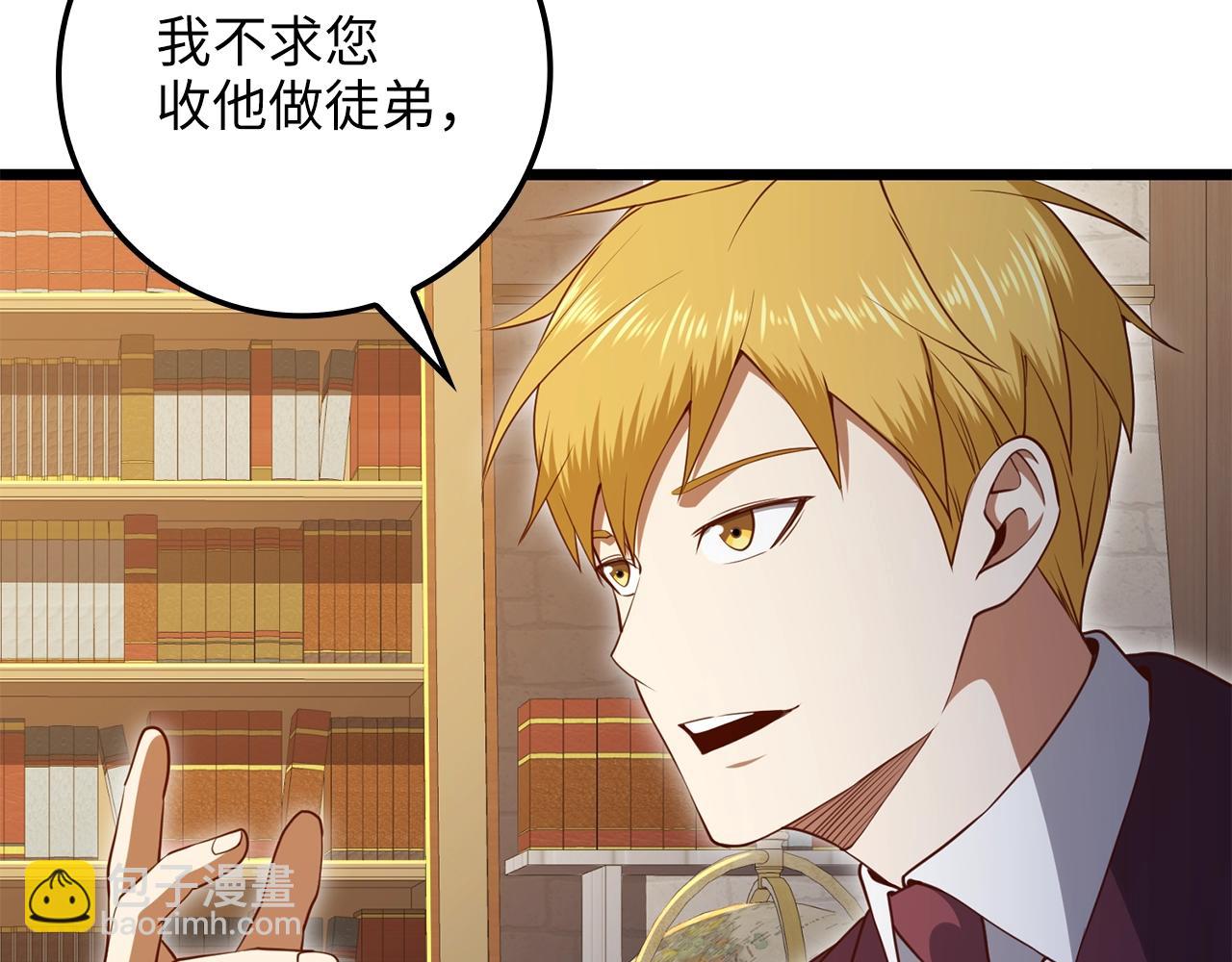 第79话 关起门来的测试(1/5)-第79话