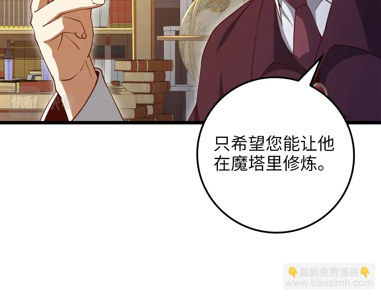 第79话 关起门来的测试(1/5)-第79话