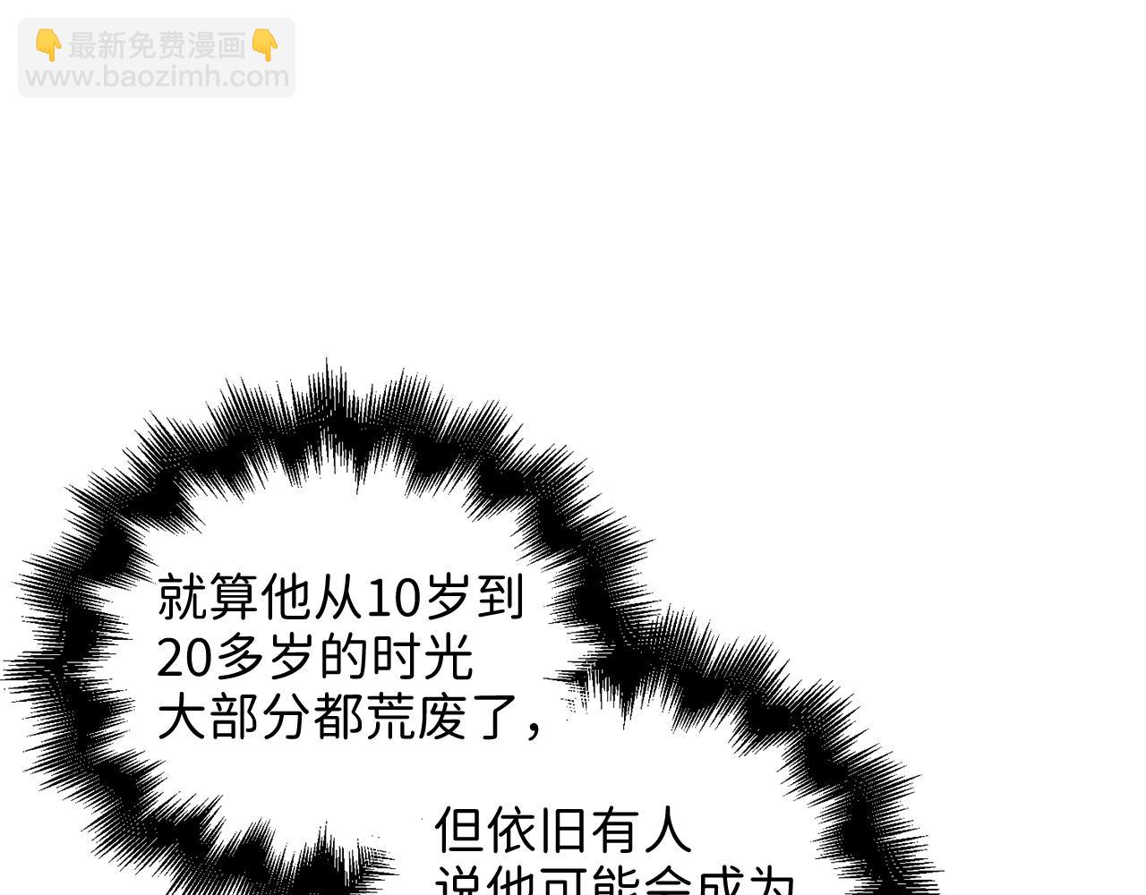 第79话 关起门来的测试(1/5)-第79话