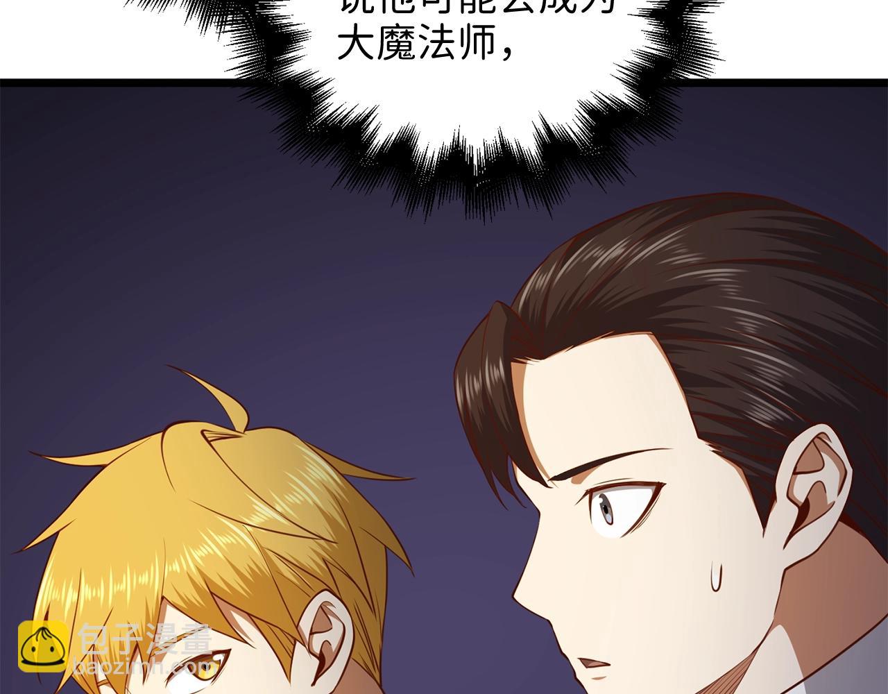 第79话 关起门来的测试(1/5)-第79话