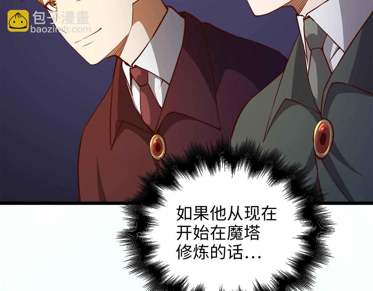 第79话 关起门来的测试(1/5)-第79话