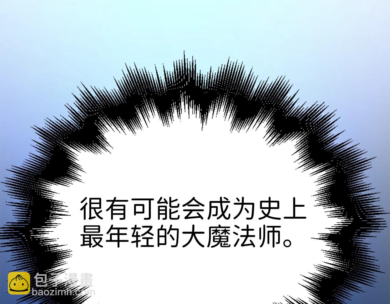 第79话 关起门来的测试(1/5)-第79话