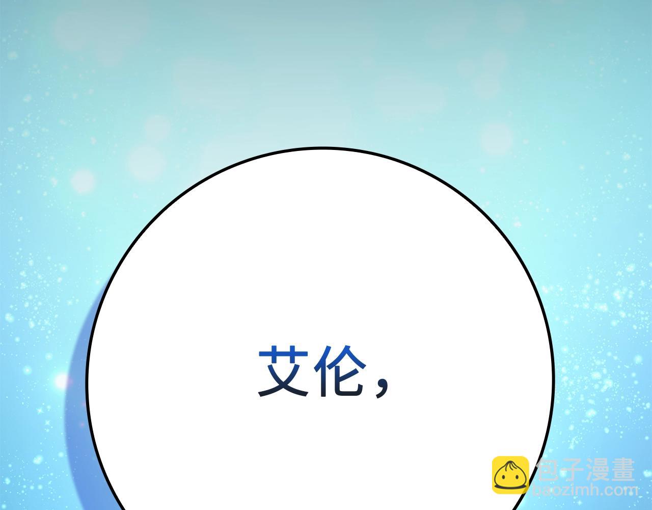 第79话 关起门来的测试(1/5)-第79话