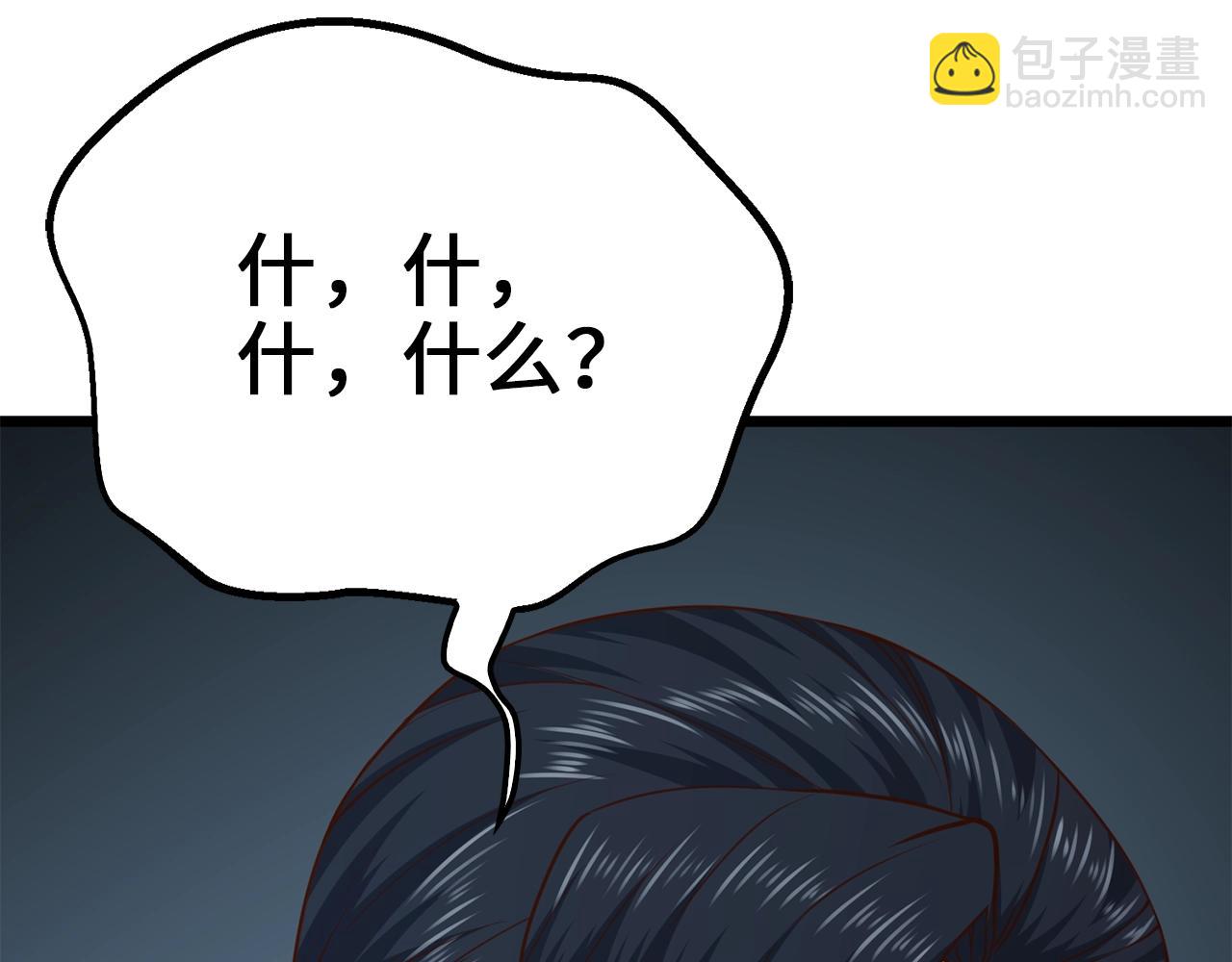 第79话 关起门来的测试(1/5)-第79话