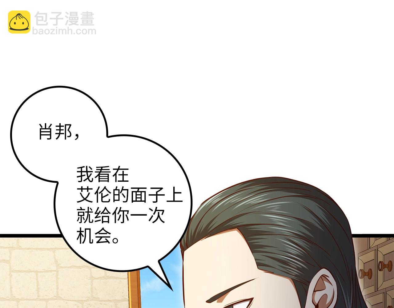 第79话 关起门来的测试(1/5)-第79话