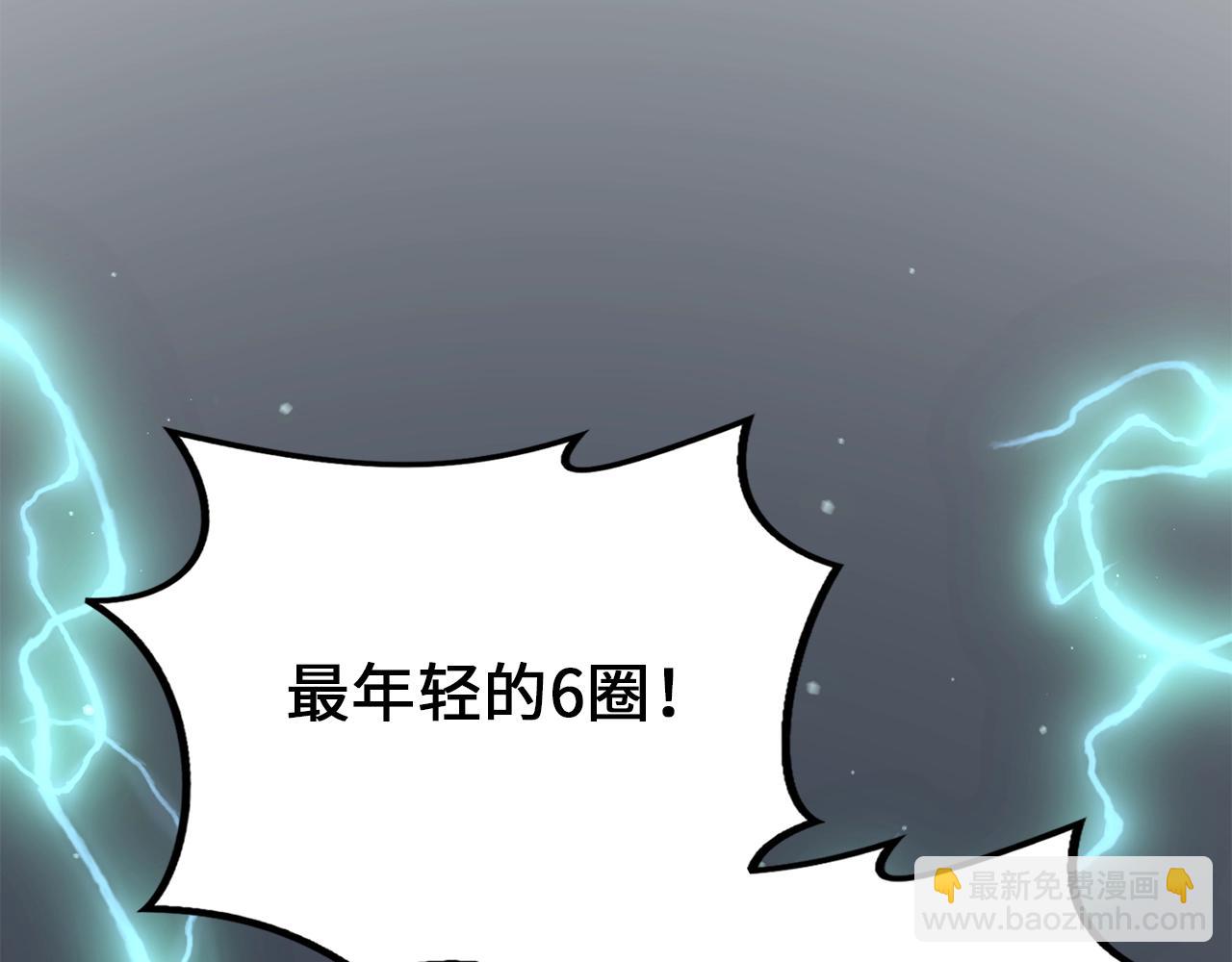 第79话 关起门来的测试(1/5)-第79话