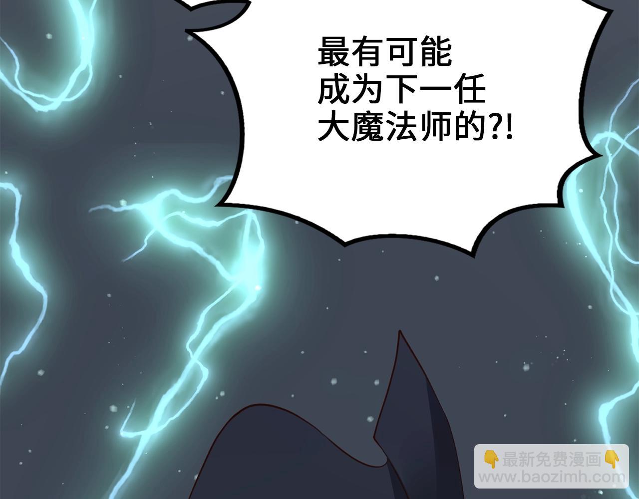 第79话 关起门来的测试(1/5)-第79话