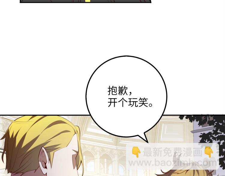 第9话 树敌(1/4)-第9话