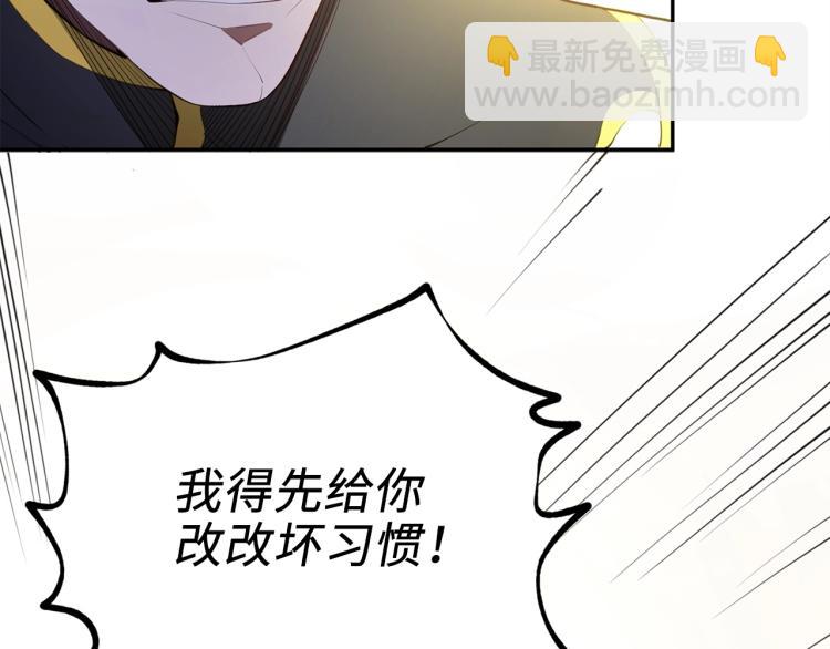 第9话 树敌(1/4)-第9话