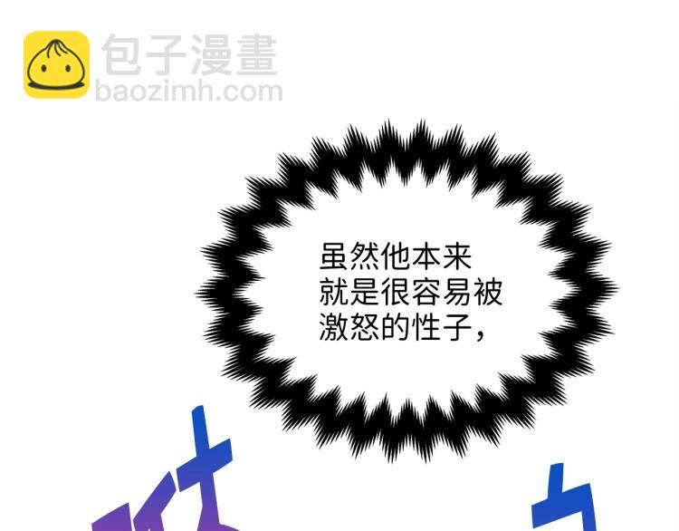 第9话 树敌(1/4)-第9话