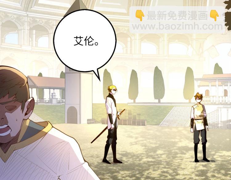 第9话 树敌(1/4)-第9话