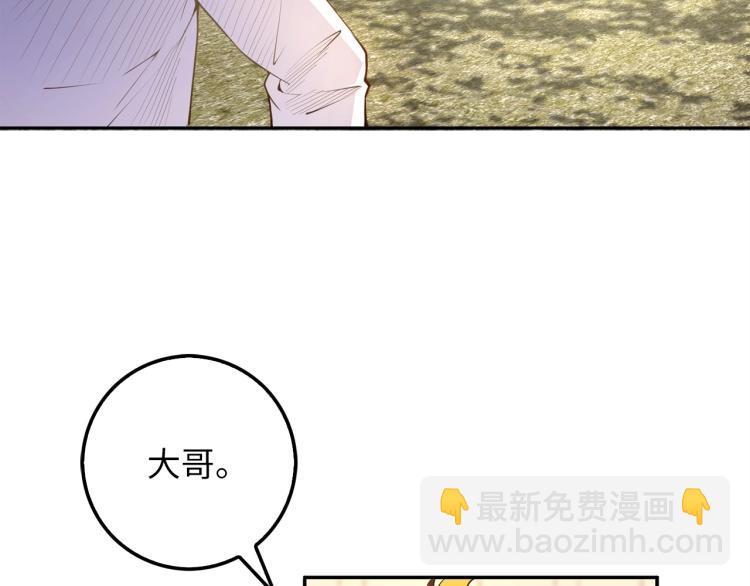 第9话 树敌(1/4)-第9话