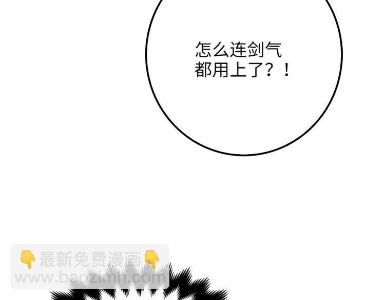 第9话 树敌(1/4)-第9话