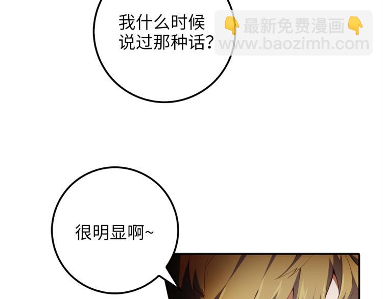 第9话 树敌(1/4)-第9话
