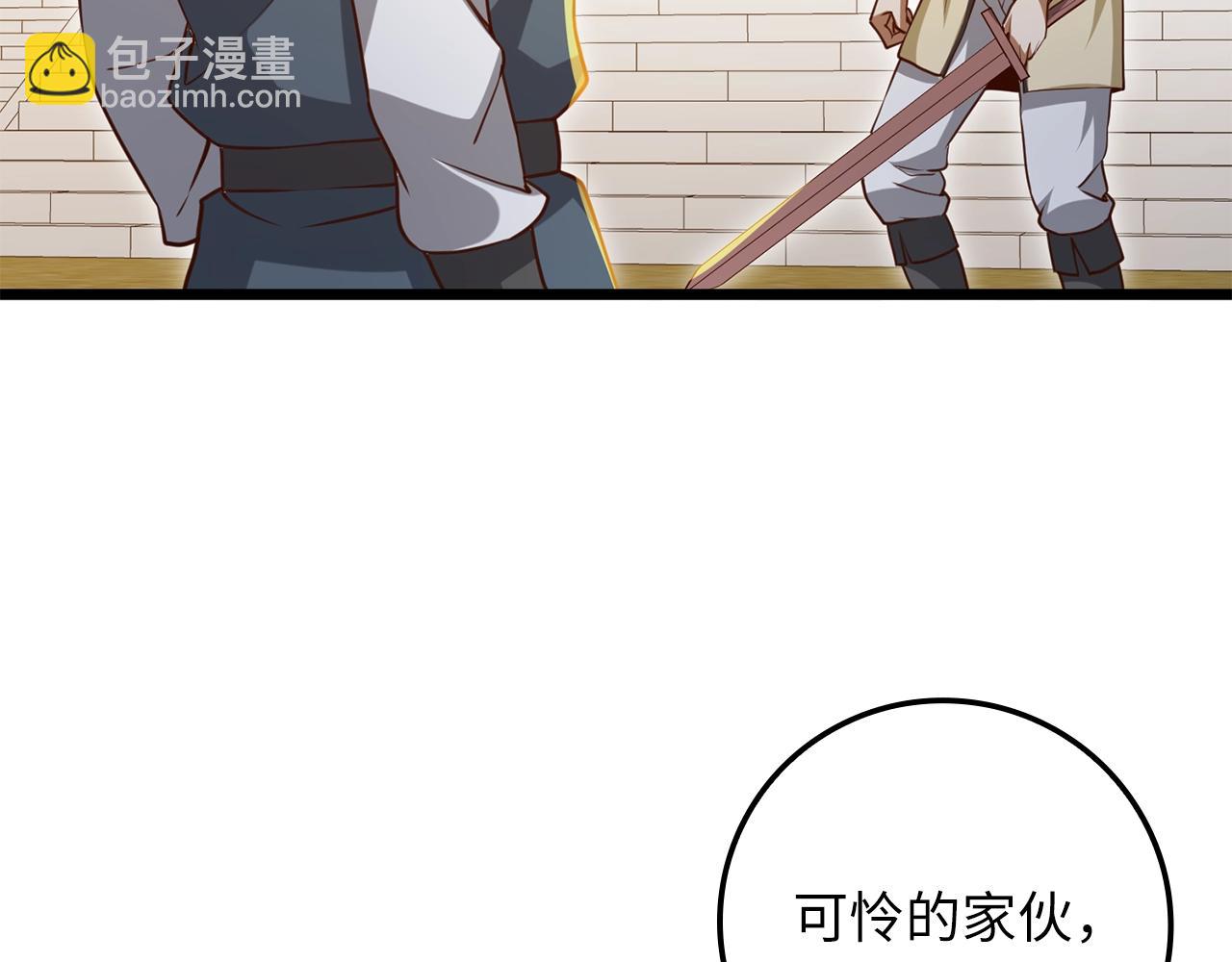 第81话 连战四轮！(1/6)-第81话