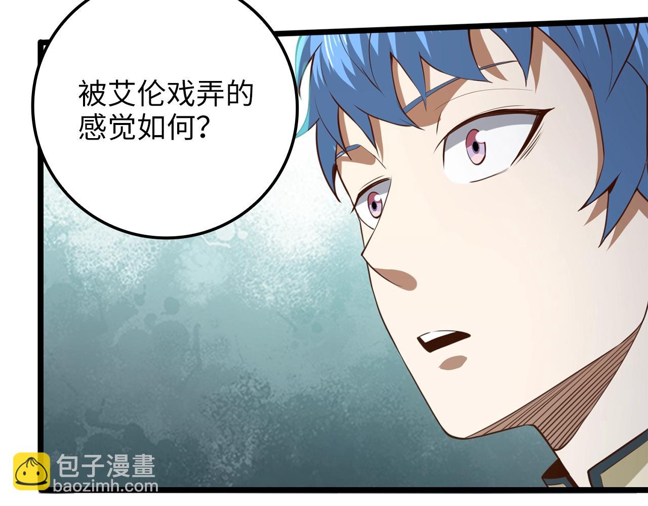 第81话 连战四轮！(1/6)-第81话