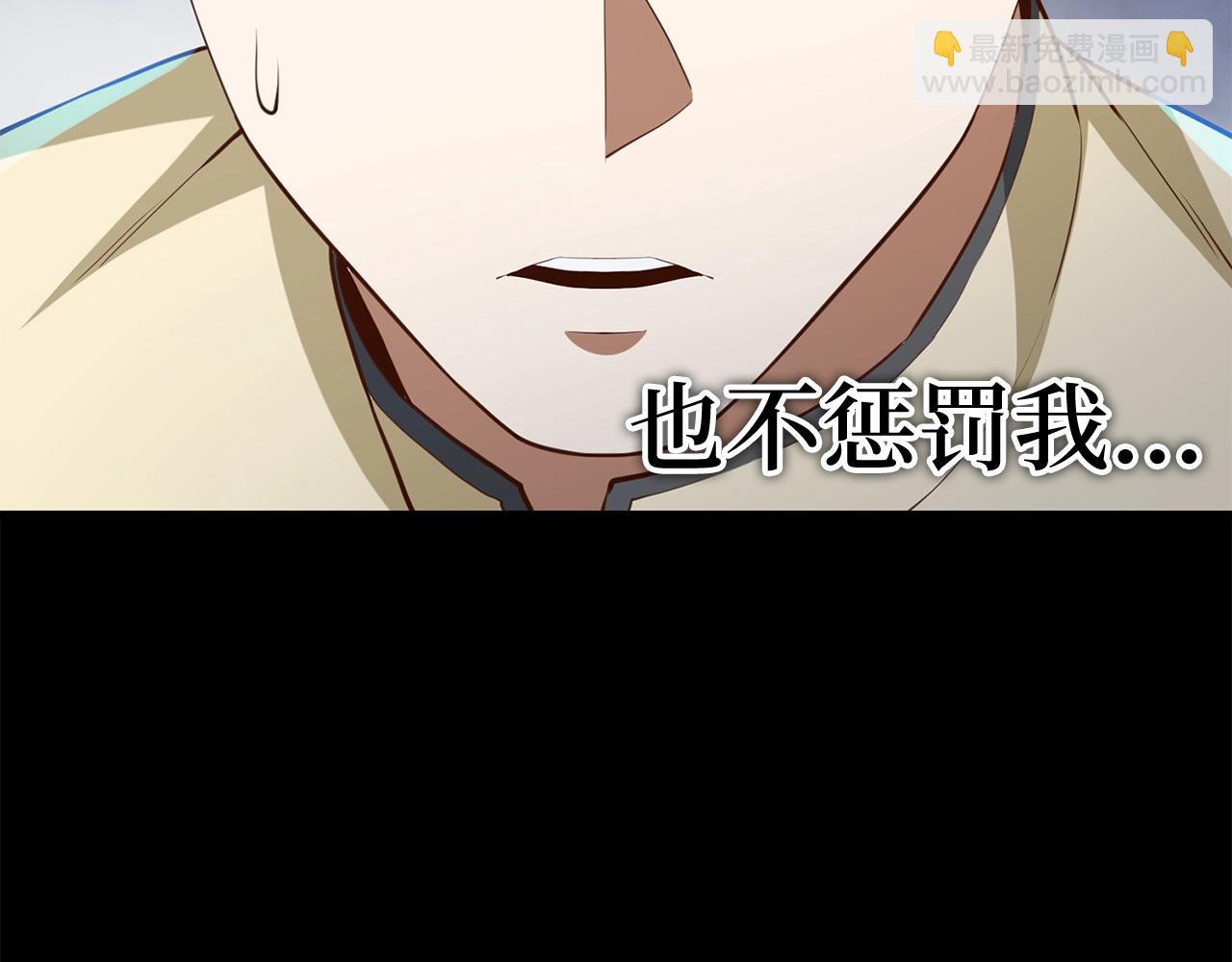 第81话 连战四轮！(1/6)-第81话