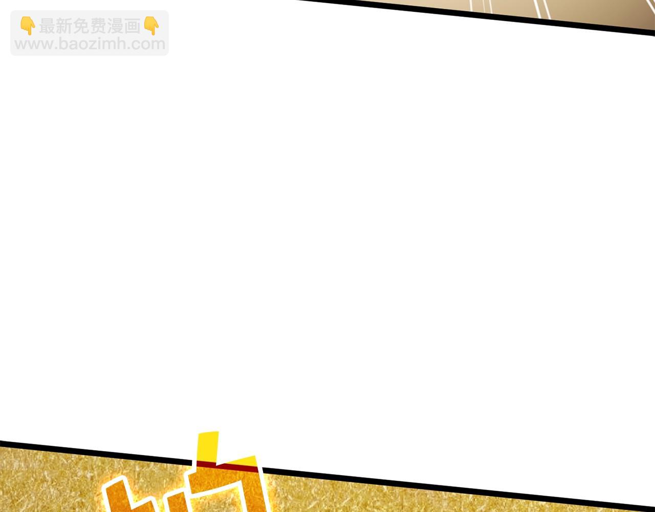 第83话 艾伦，接招吧(1/5)-第83话