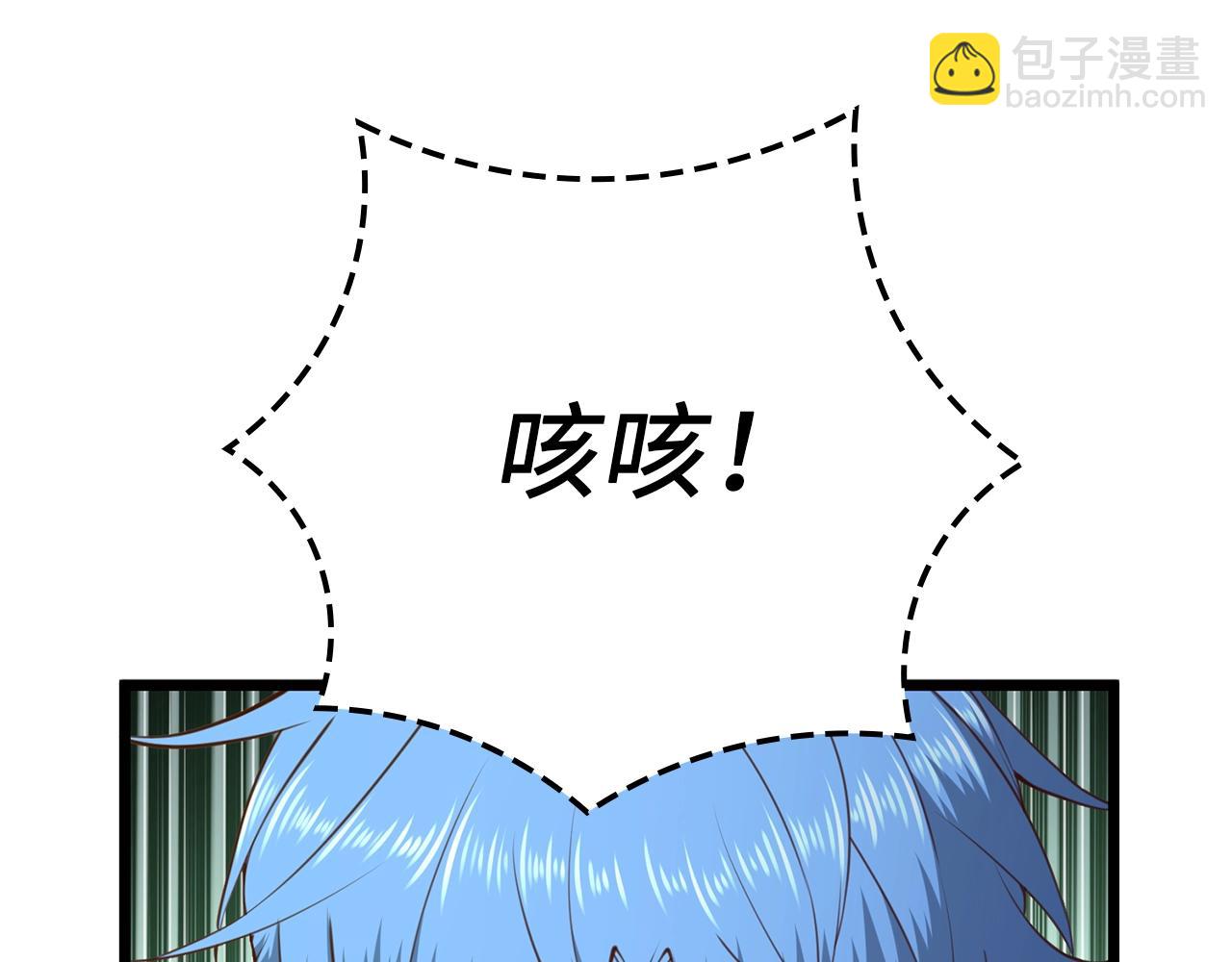 第83话 艾伦，接招吧(1/5)-第83话