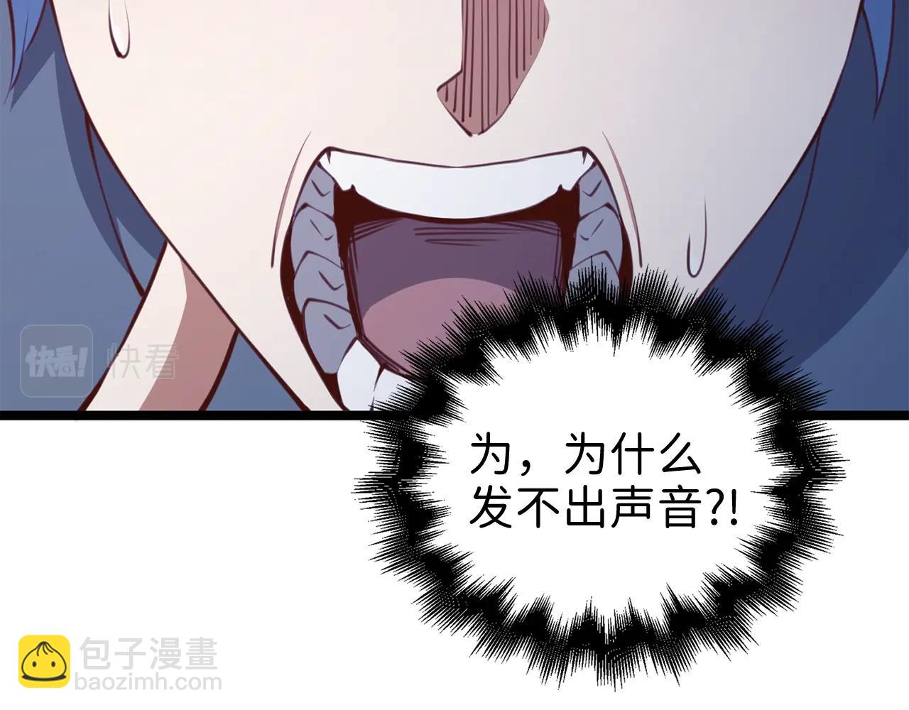 第83话 艾伦，接招吧(1/5)-第83话