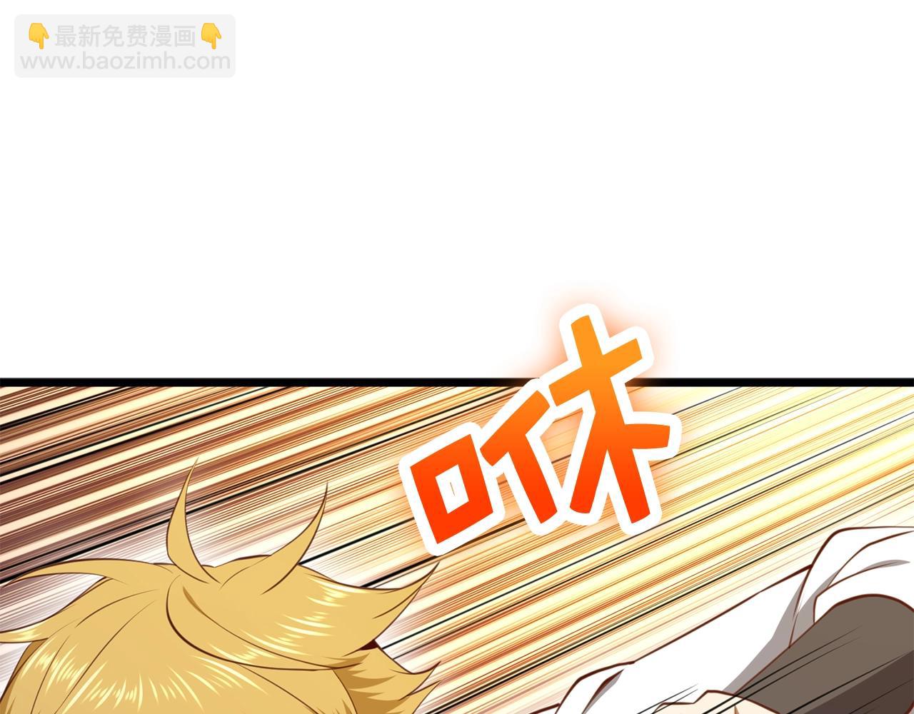 第83话 艾伦，接招吧(1/5)-第83话