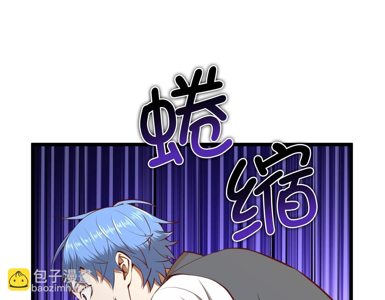 第83话 艾伦，接招吧(1/5)-第83话