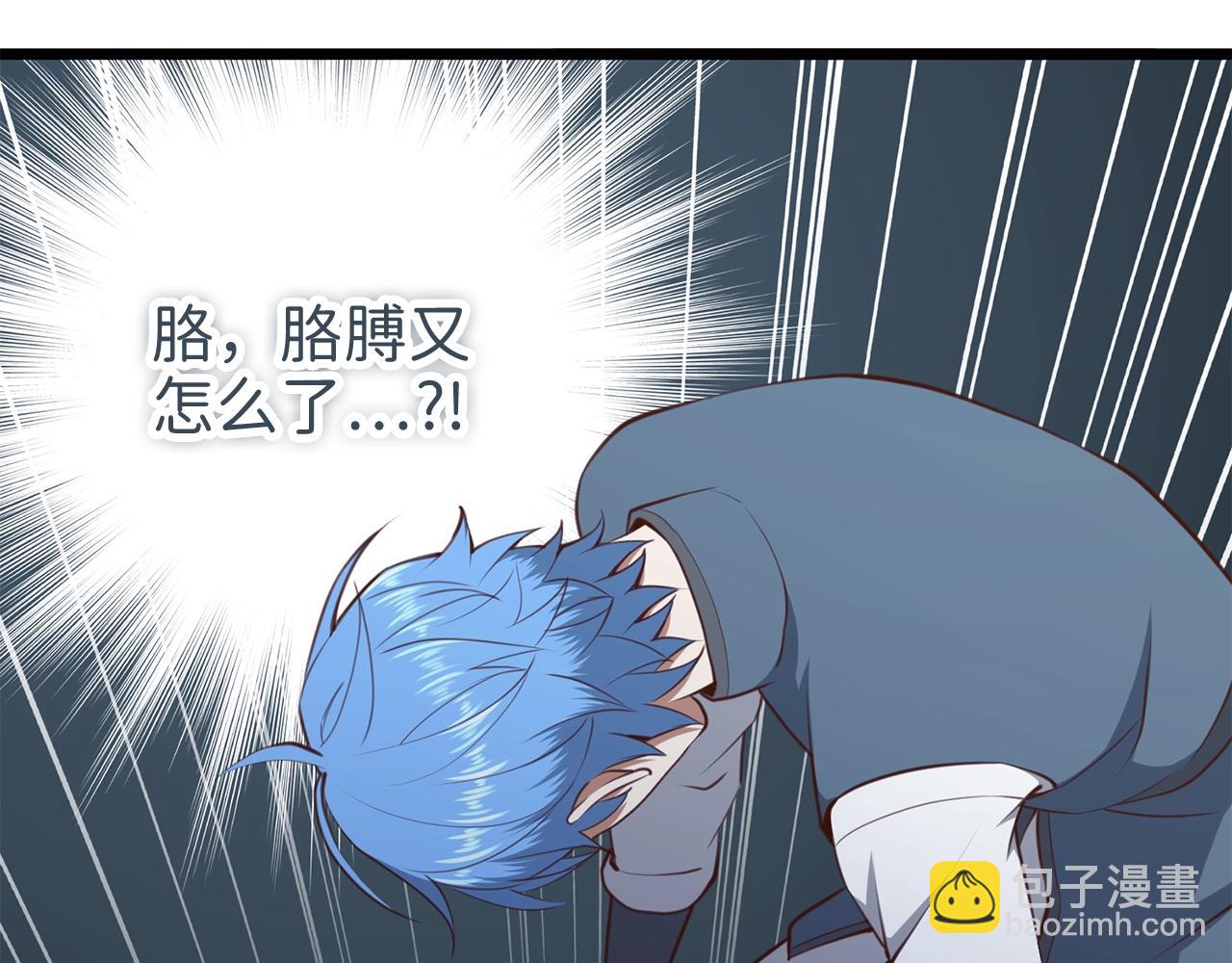 第83话 艾伦，接招吧(1/5)-第83话