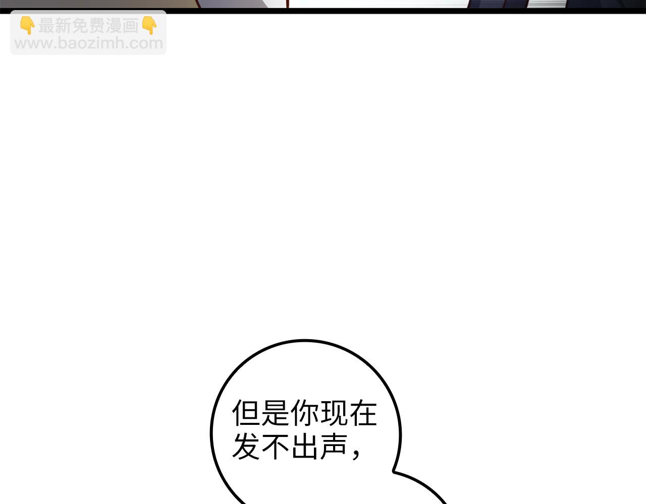 第83话 艾伦，接招吧(1/5)-第83话