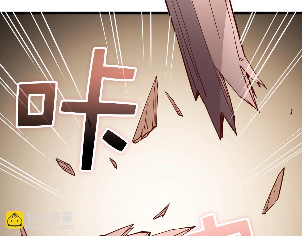 第83话 艾伦，接招吧(1/5)-第83话