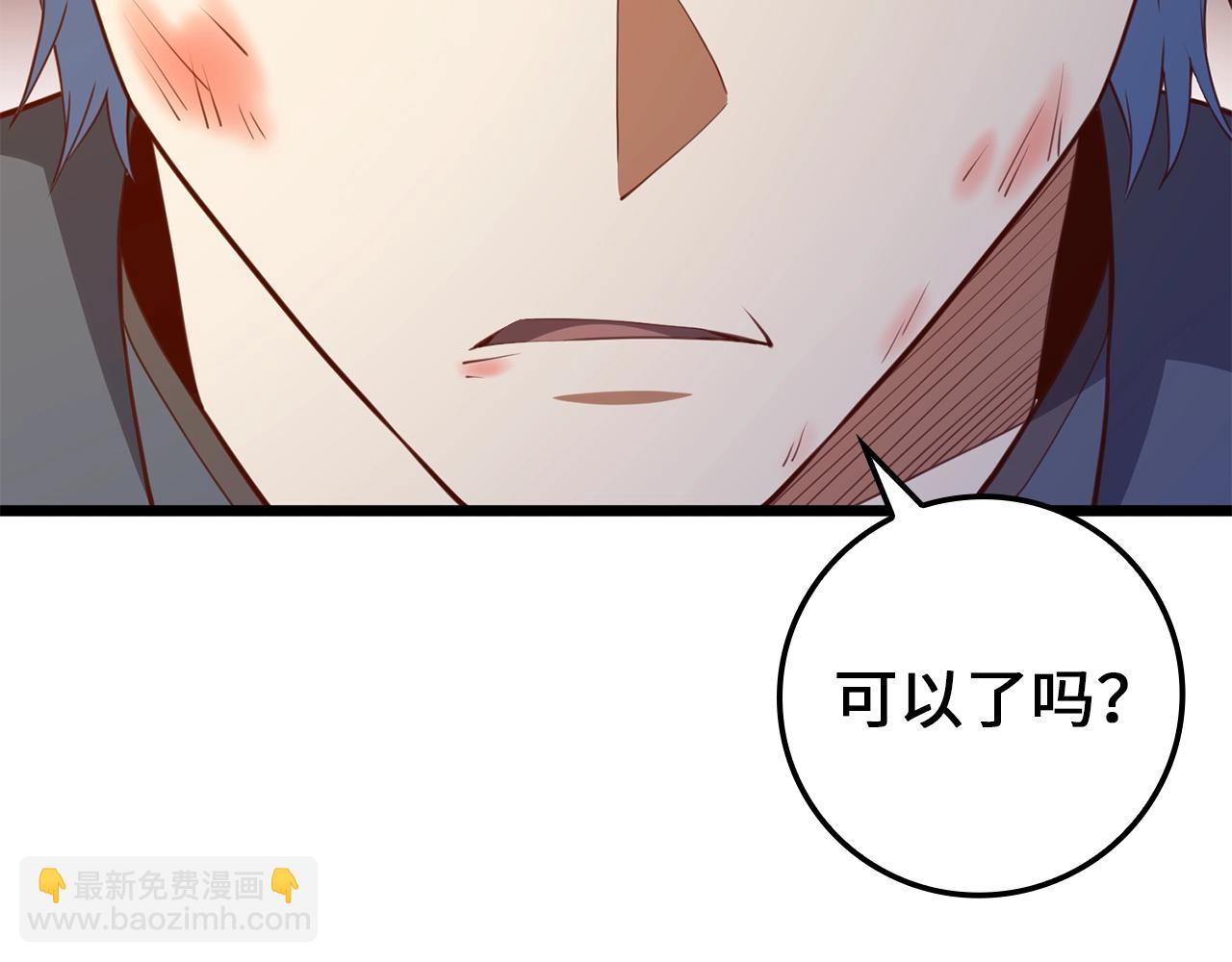 第85话 南部狂女(1/6)-第85话
