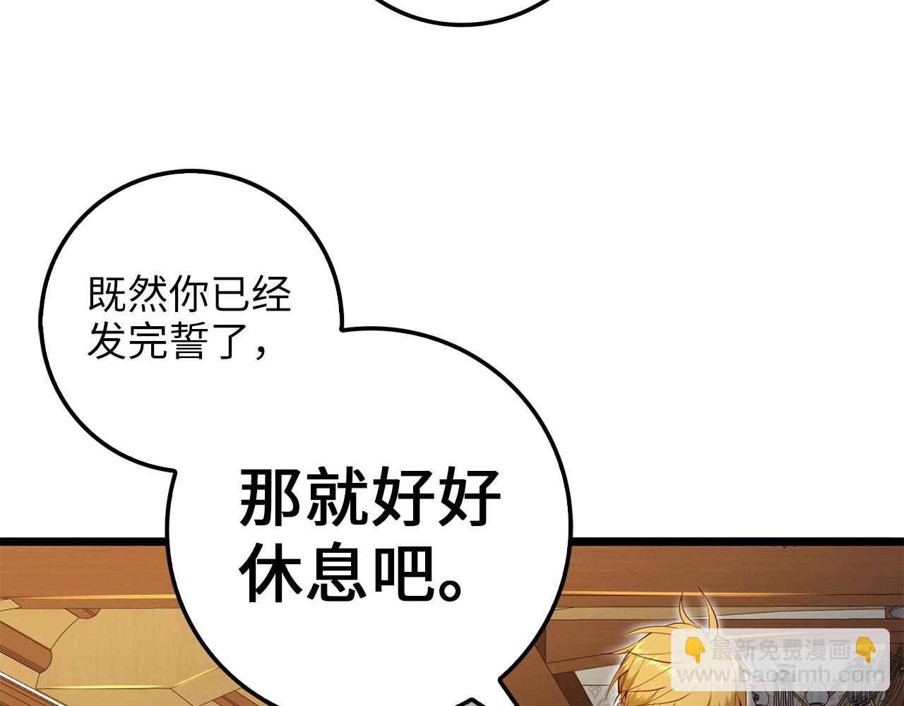 第85话 南部狂女(1/6)-第85话