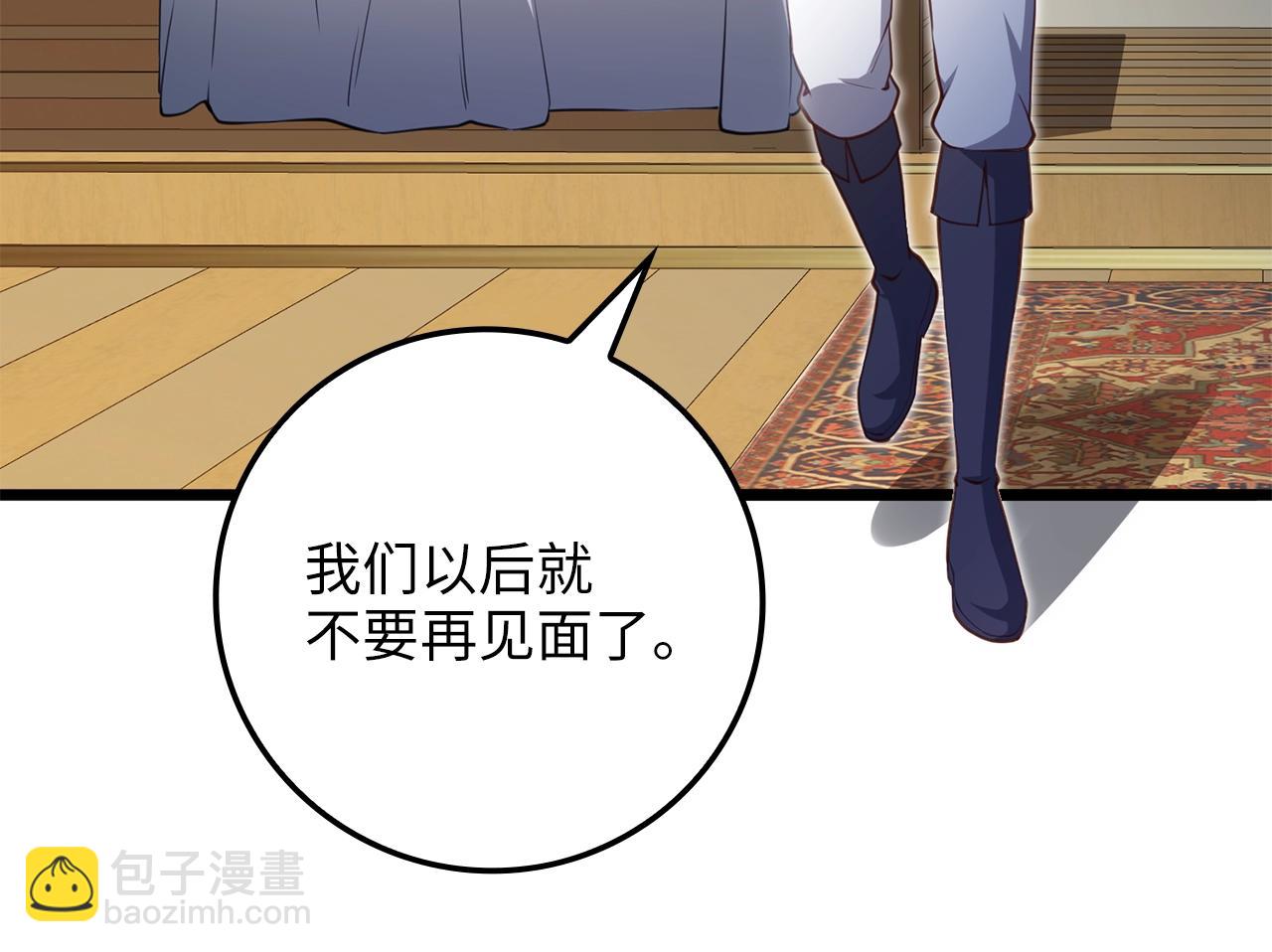 第85话 南部狂女(1/6)-第85话