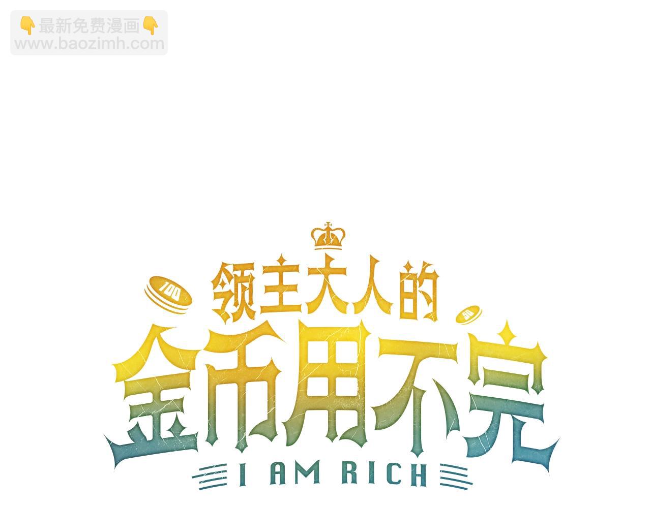 第85话 南部狂女(1/6)-第85话