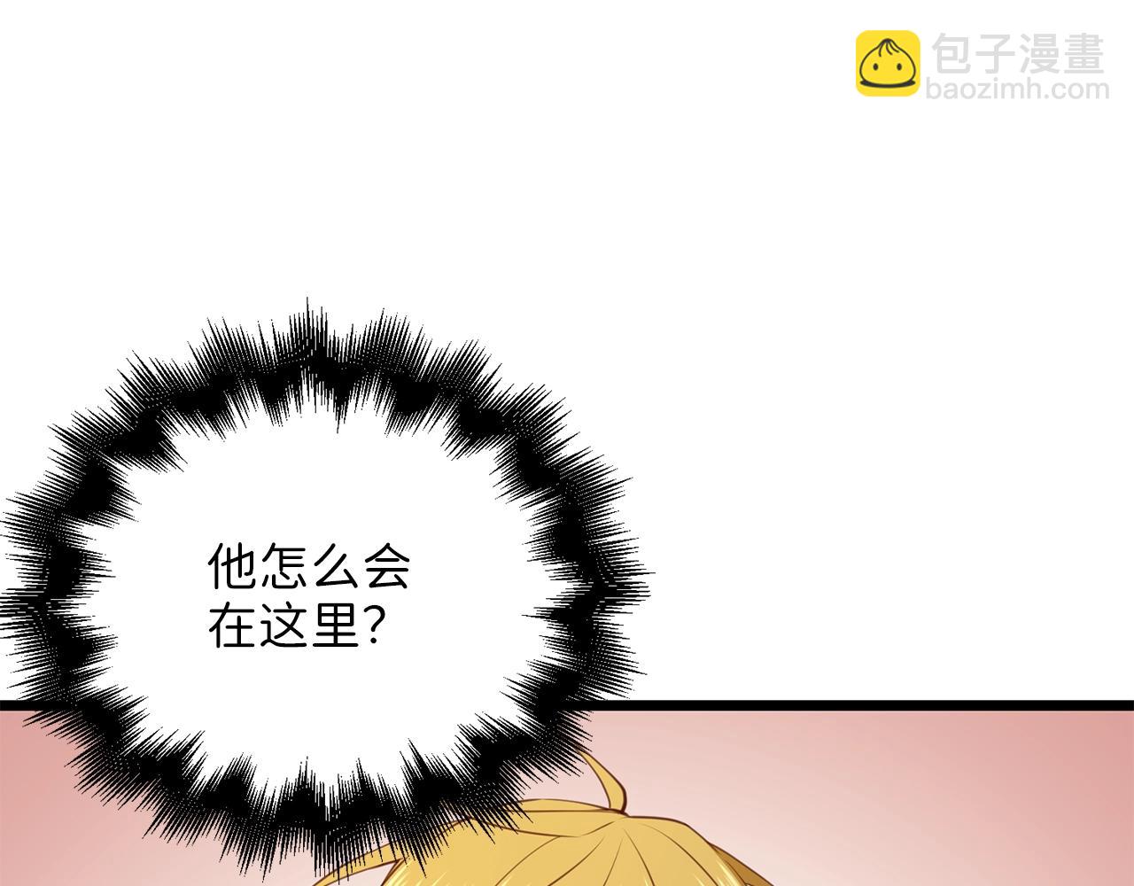第85话 南部狂女(1/6)-第85话
