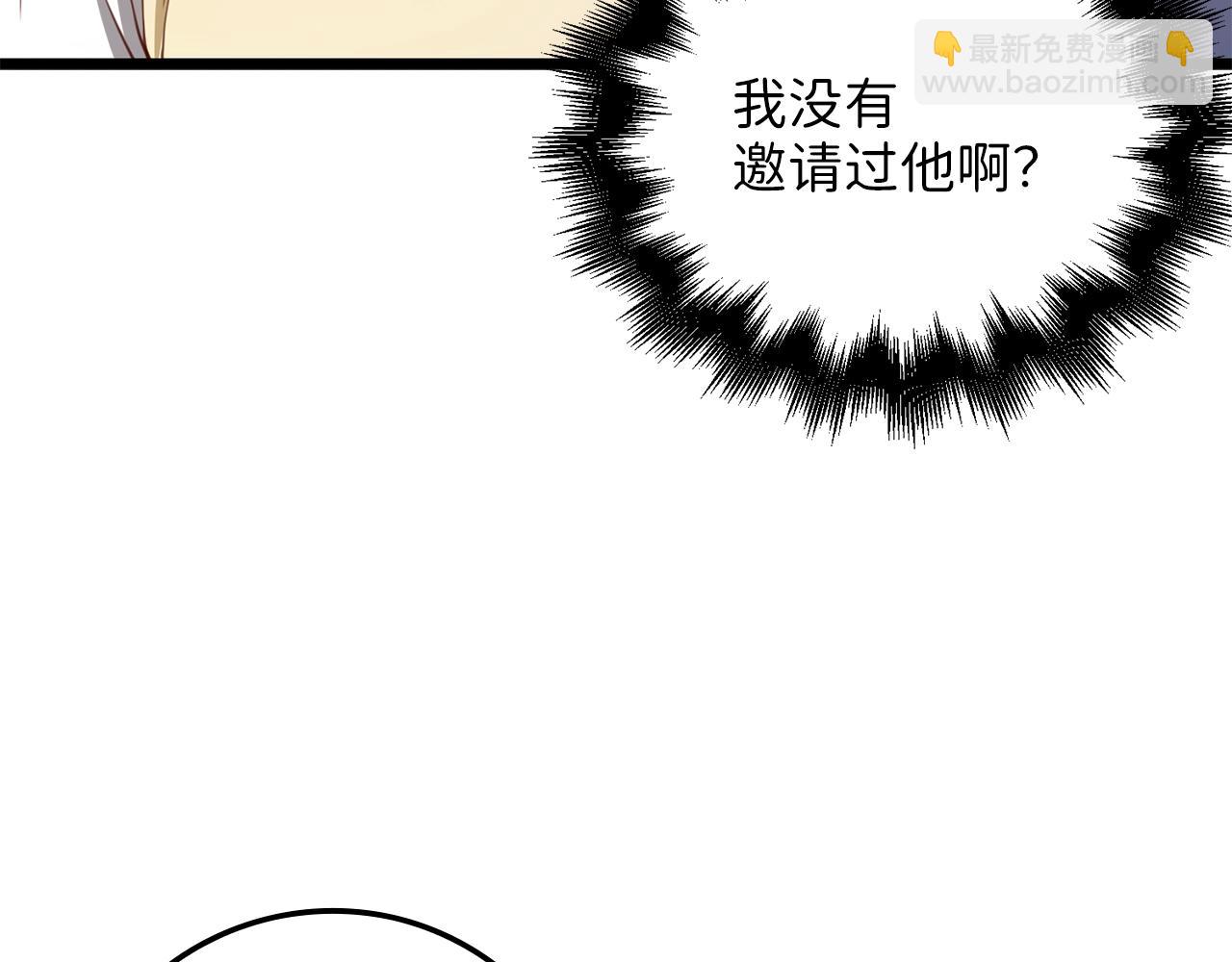 第85话 南部狂女(1/6)-第85话