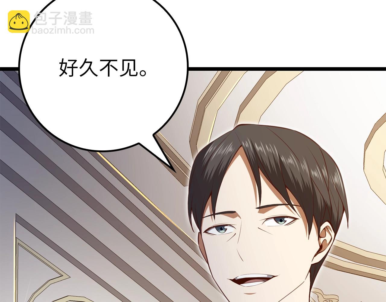第85话 南部狂女(1/6)-第85话