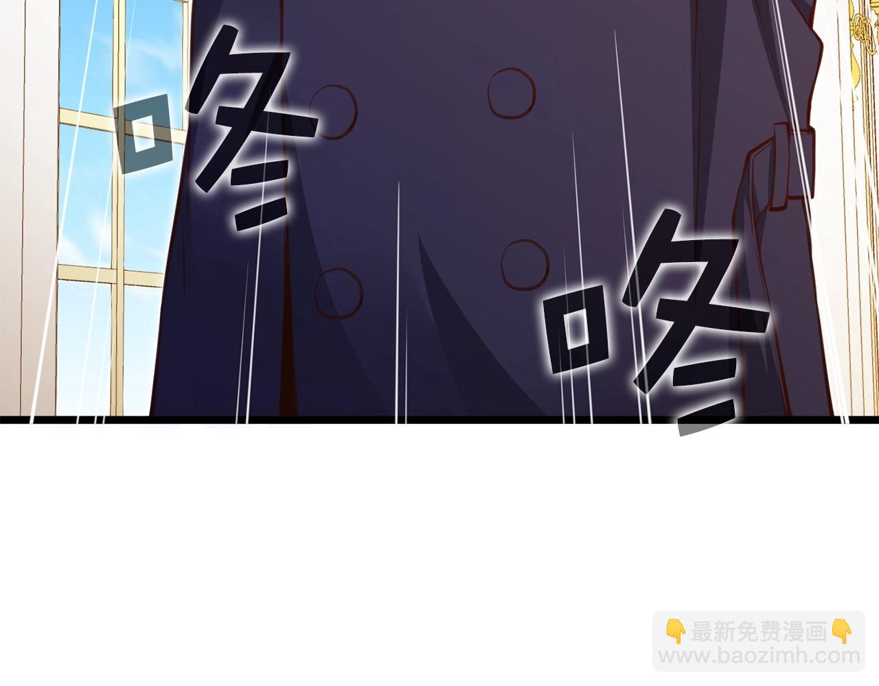 第85话 南部狂女(1/6)-第85话