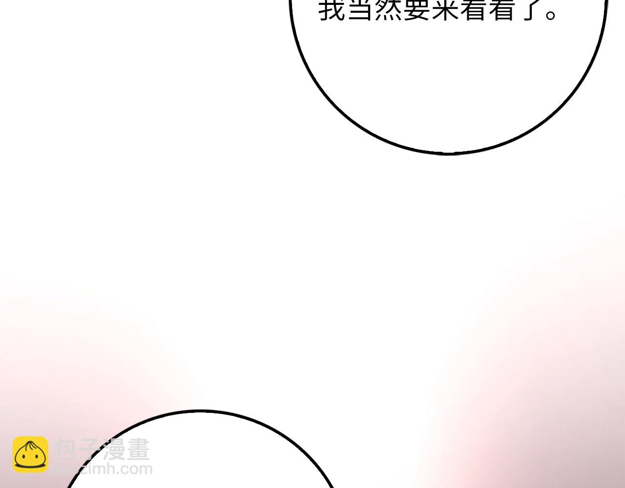 第85话 南部狂女(1/6)-第85话