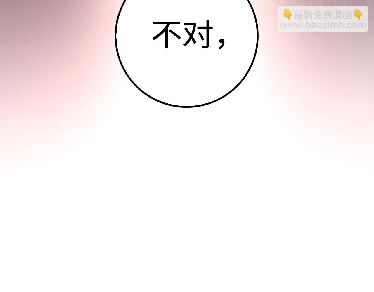 第85话 南部狂女(1/6)-第85话