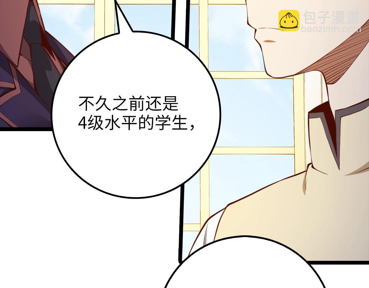 第85话 南部狂女(1/6)-第85话