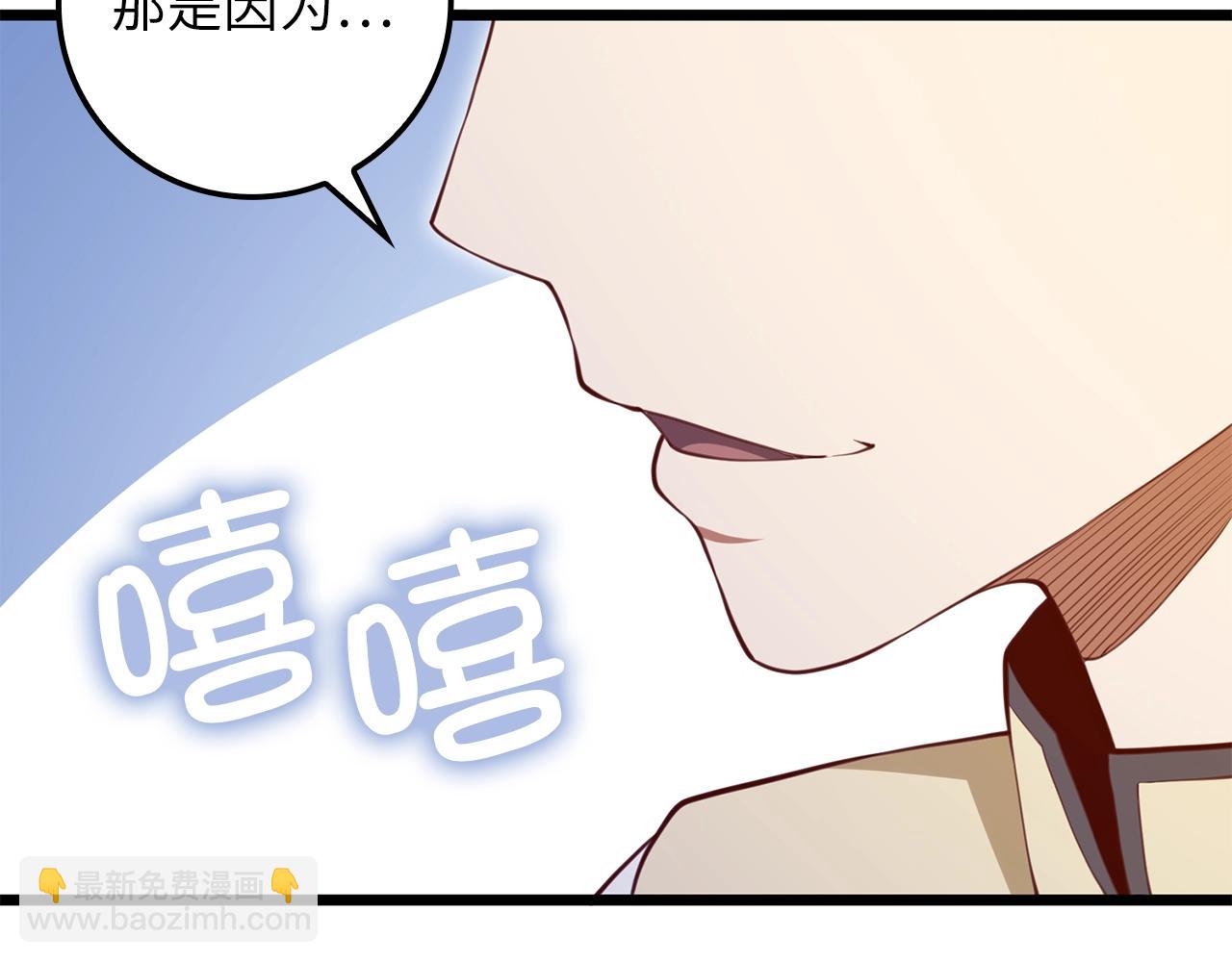 第85话 南部狂女(1/6)-第85话