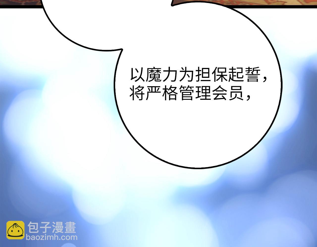 第85话 南部狂女(1/6)-第85话