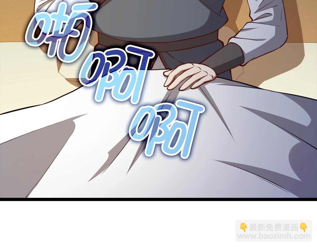 第85话 南部狂女(1/6)-第85话